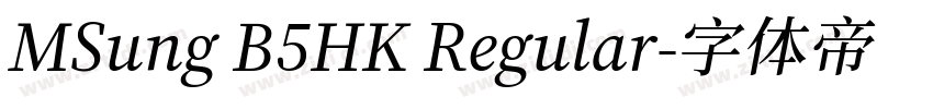 MSung B5HK Regular字体转换